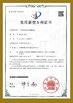 ΚΙΝΑ Suzhou Delfino Environmental Technology Co., Ltd. Πιστοποιήσεις
